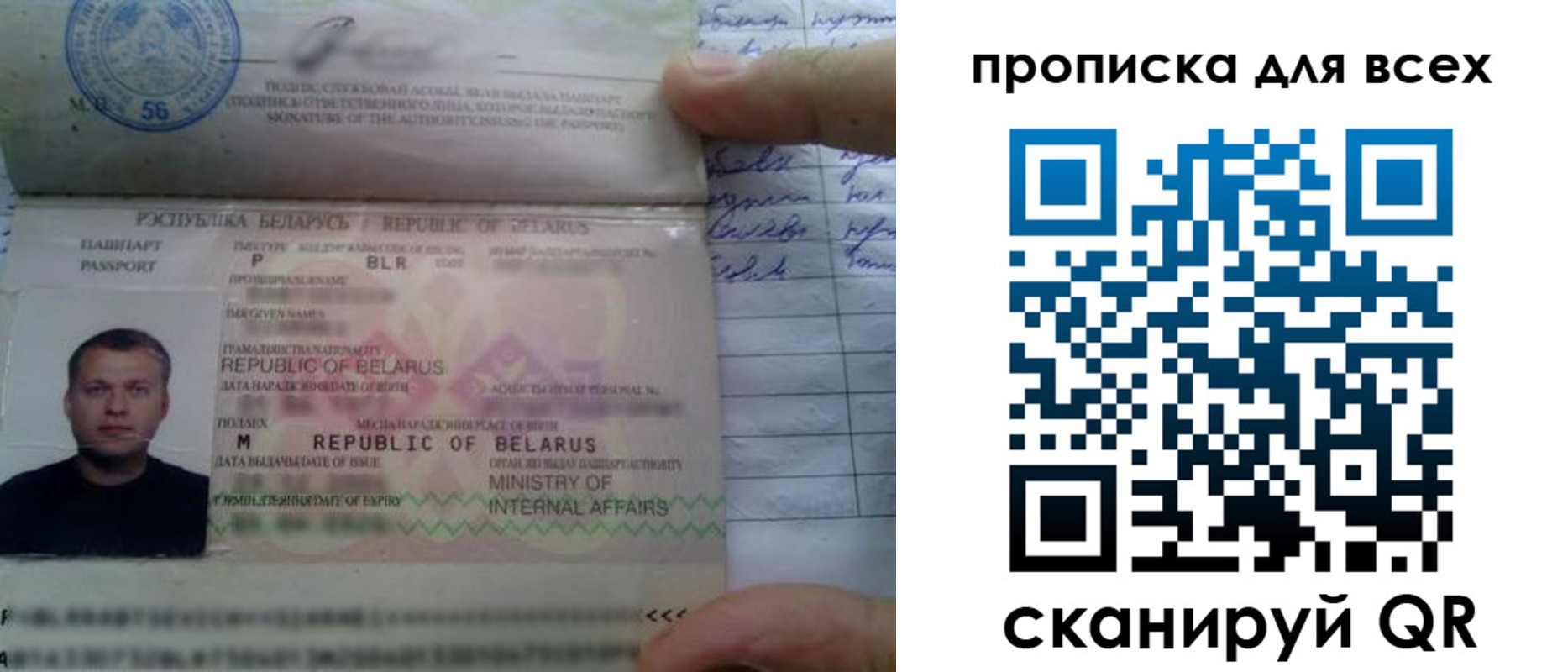 найти адрес прописки в Краснодаре