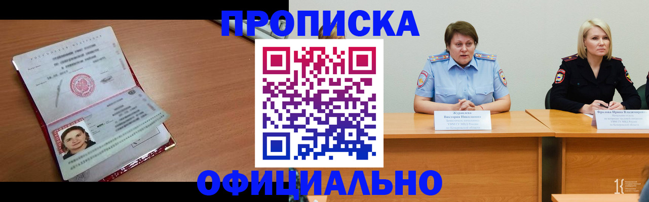 регистрация для школы в Краснодаре