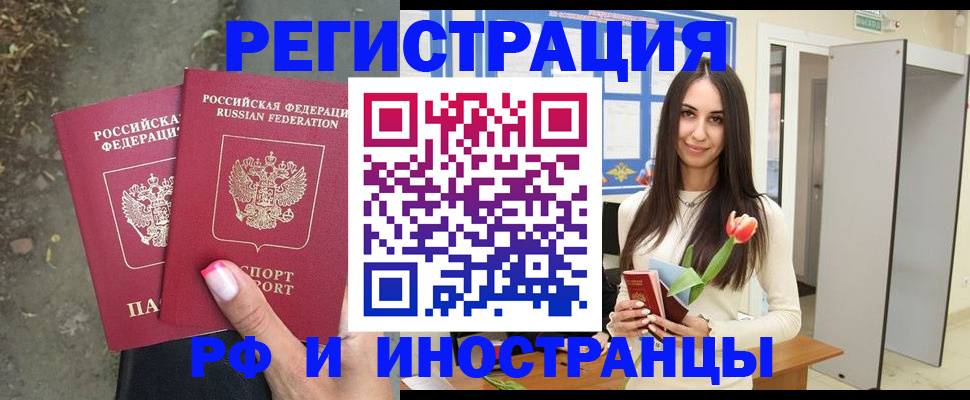 пропишу в квартире в Краснодаре