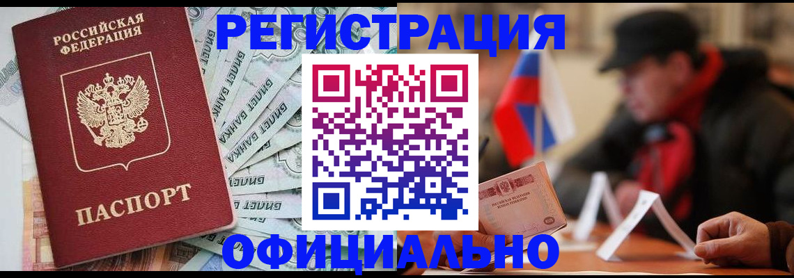 найти адрес прописки в Краснодаре
